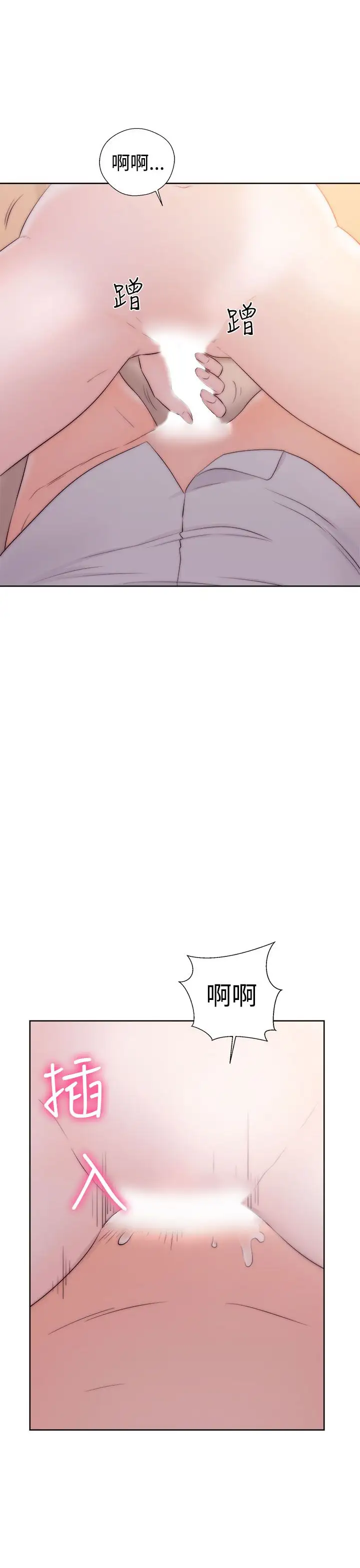 解禁第37话