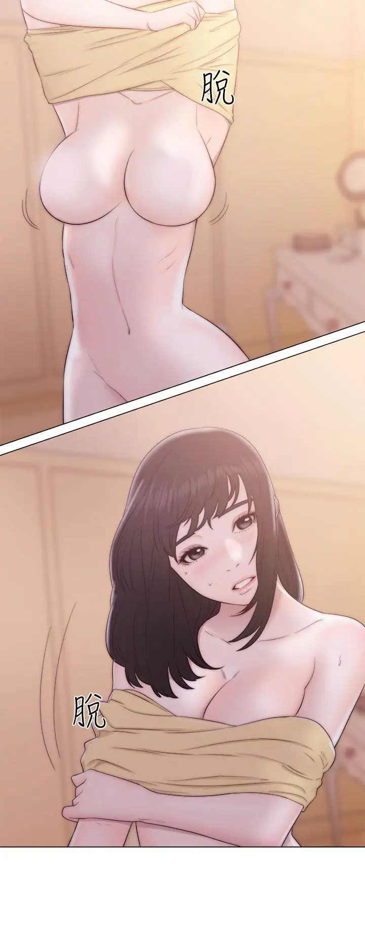 解禁第37话