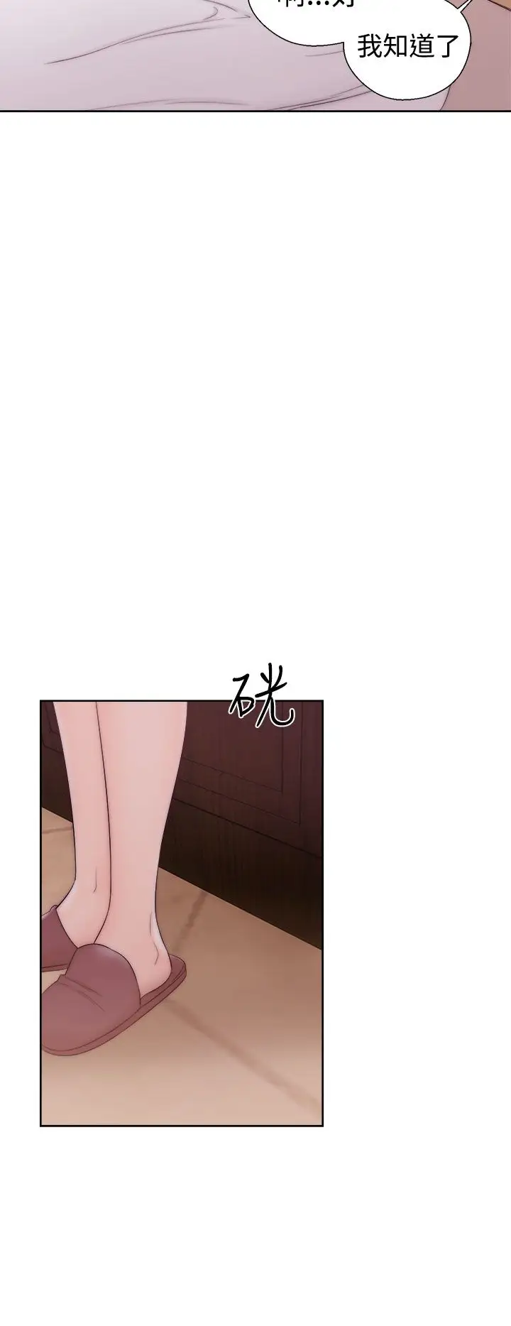 解禁第37话