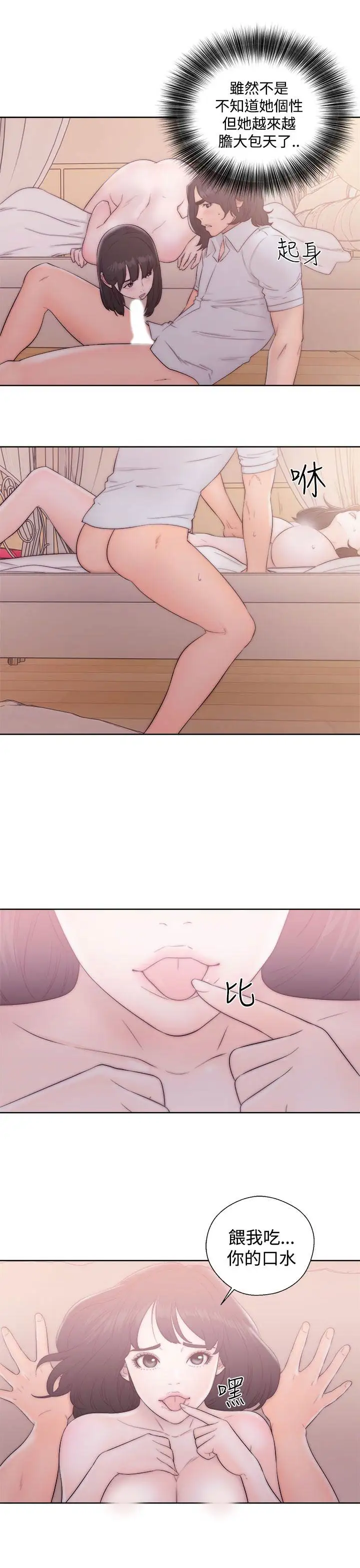 解禁第37话
