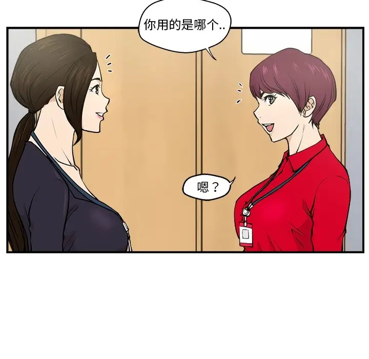 35岁姜武烈预告篇