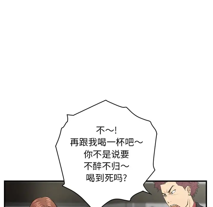 35岁姜武烈预告篇