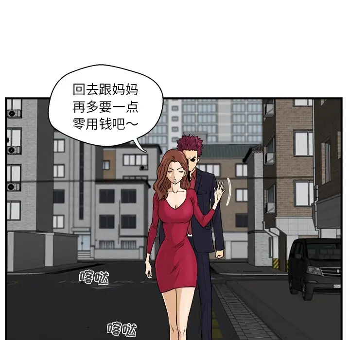 35岁姜武烈预告篇