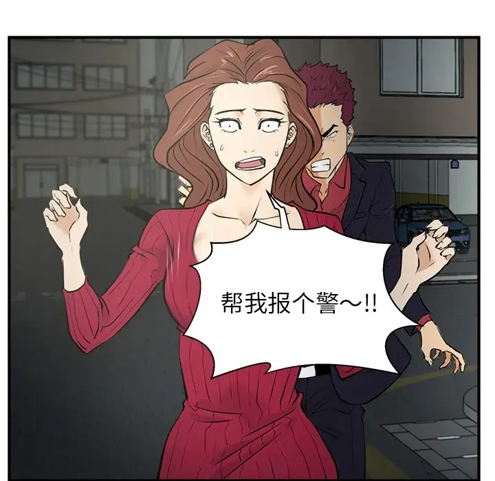 35岁姜武烈预告篇