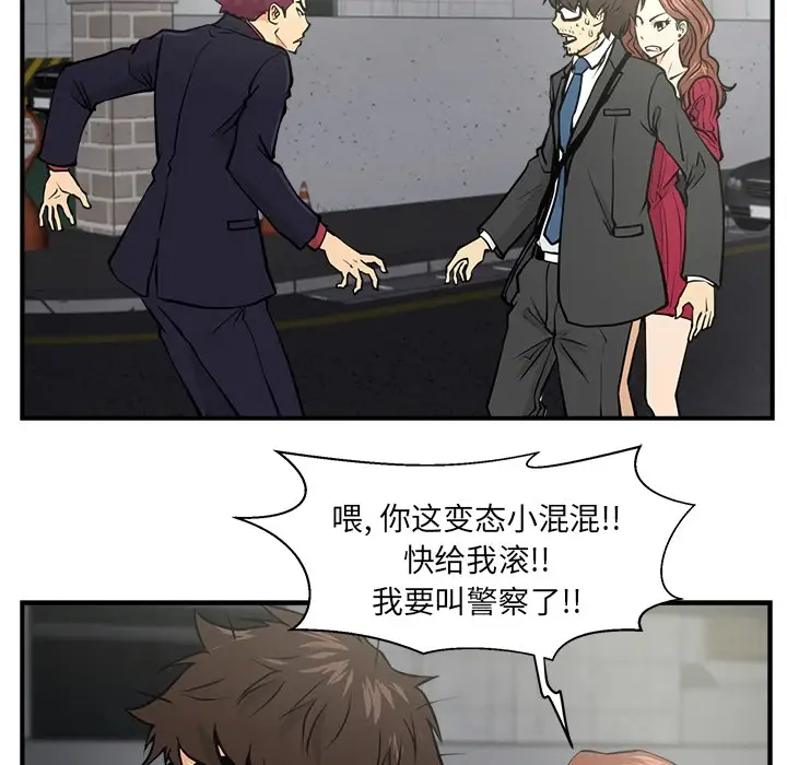 35岁姜武烈预告篇