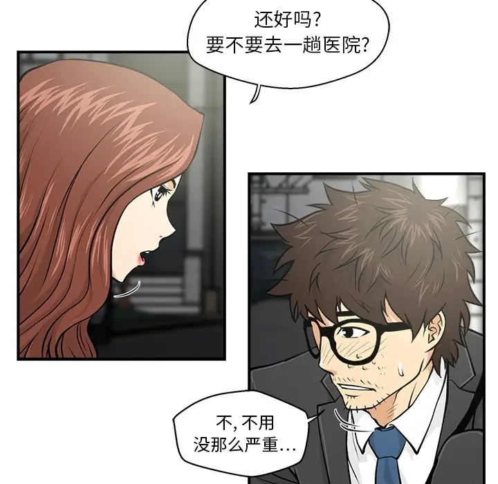 35岁姜武烈预告篇