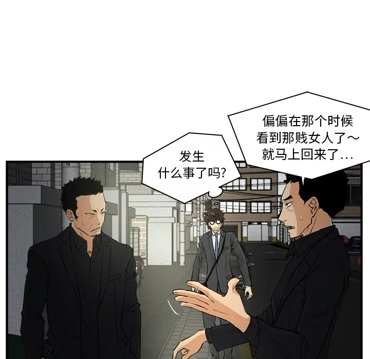 35岁姜武烈预告篇