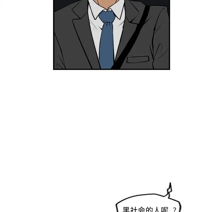 35岁姜武烈预告篇