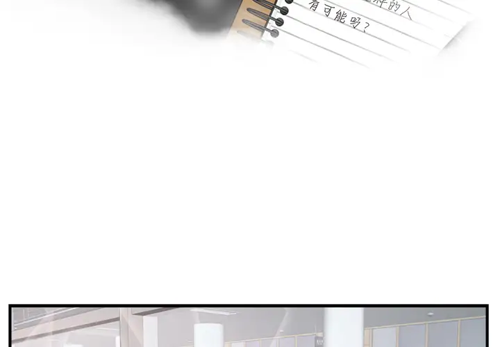 35岁姜武烈第1话