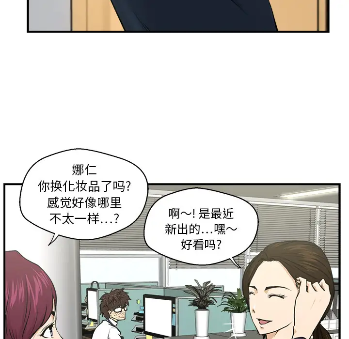 35岁姜武烈第1话