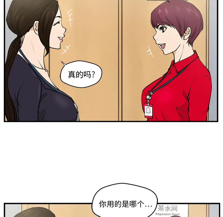 35岁姜武烈第1话