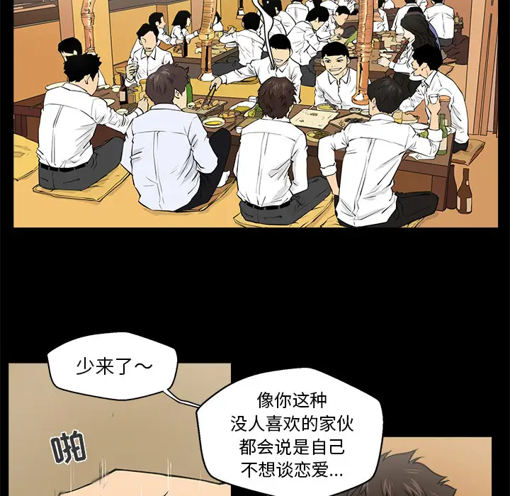 35岁姜武烈第1话