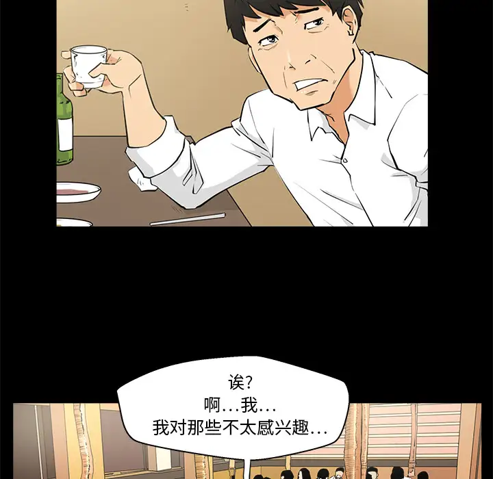 35岁姜武烈第1话