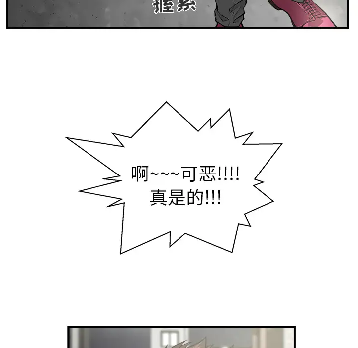 35岁姜武烈第1话