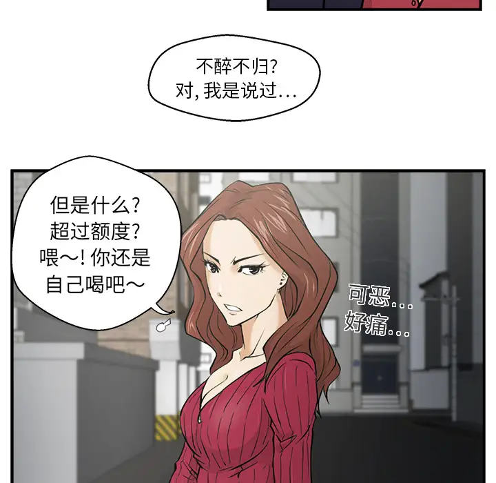 35岁姜武烈第1话