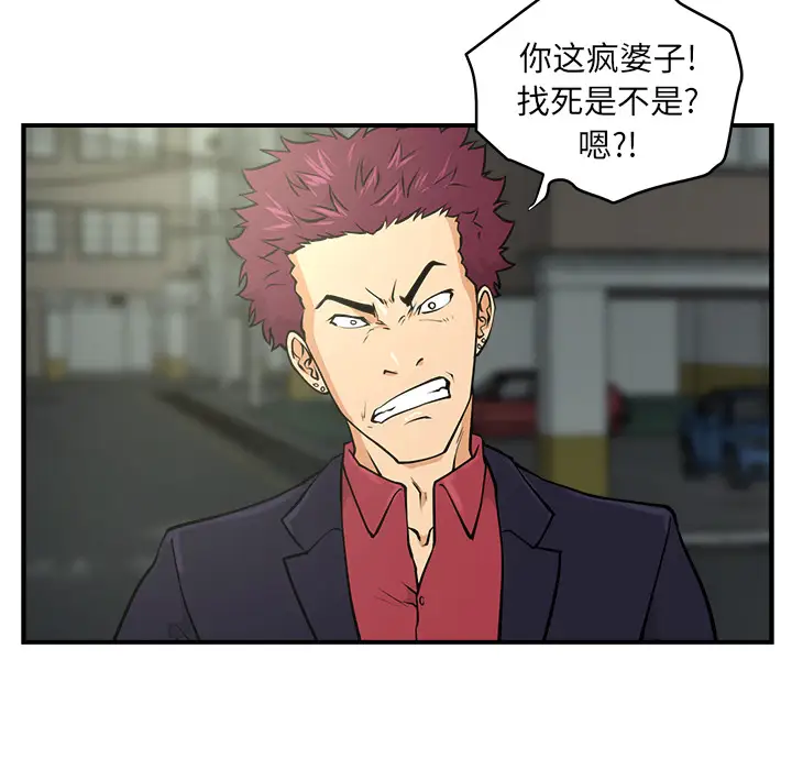 35岁姜武烈第2话