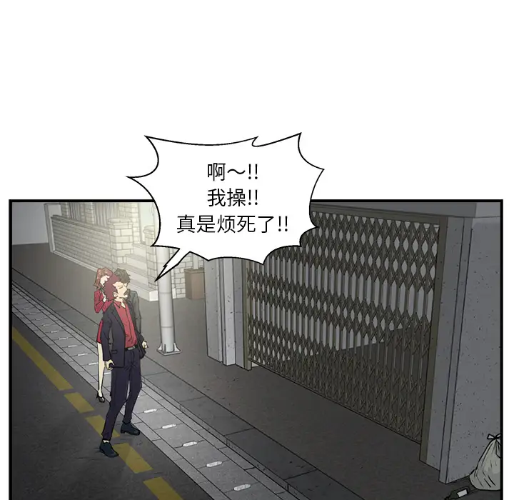 35岁姜武烈第2话
