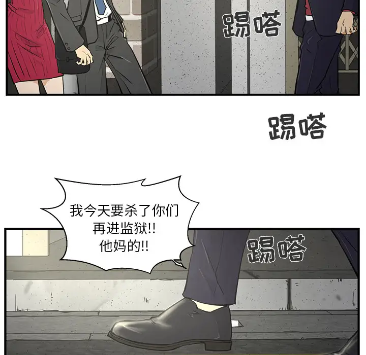 35岁姜武烈第2话