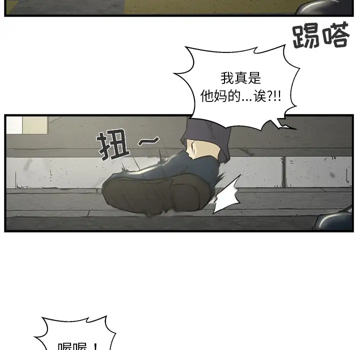 35岁姜武烈第2话