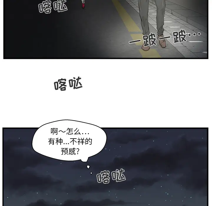 35岁姜武烈第2话