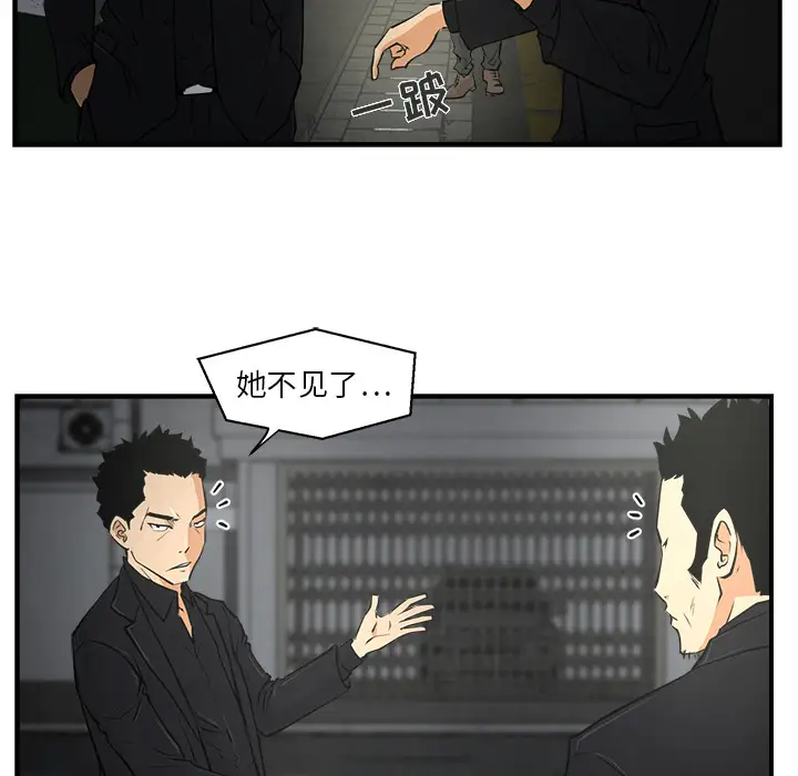 35岁姜武烈第2话