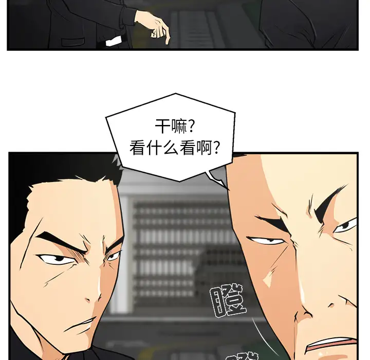 35岁姜武烈第2话
