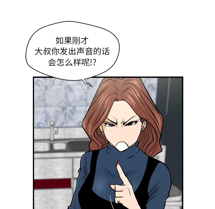 35岁姜武烈第3话