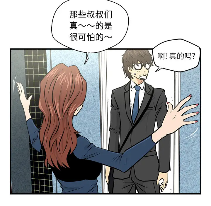 35岁姜武烈第3话