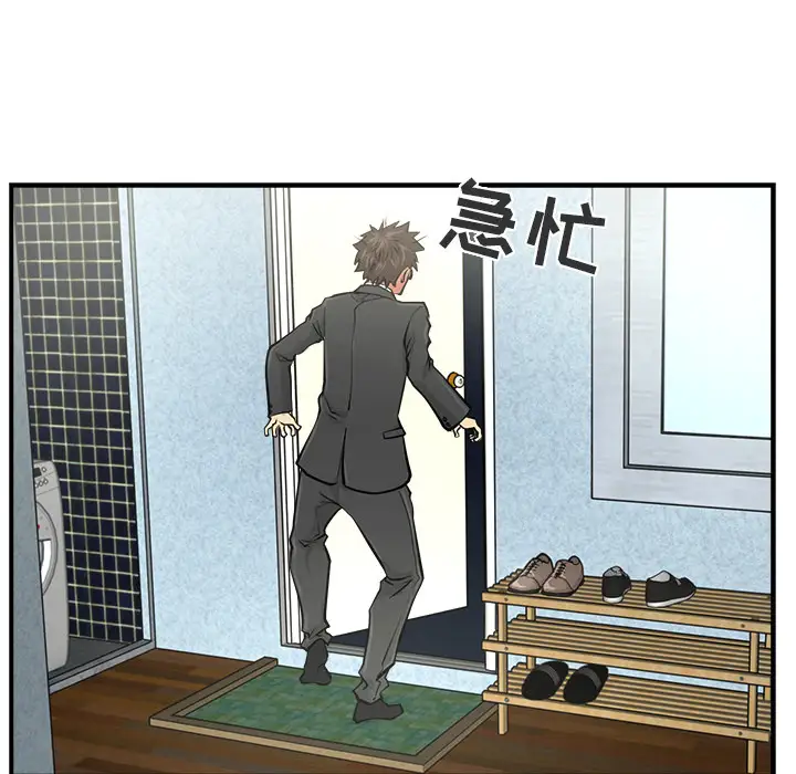 35岁姜武烈第3话
