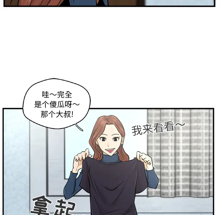 35岁姜武烈第3话