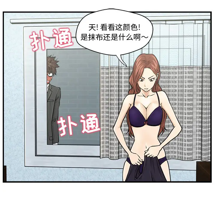 35岁姜武烈第3话