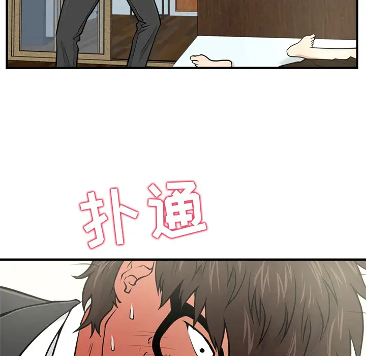 35岁姜武烈第3话