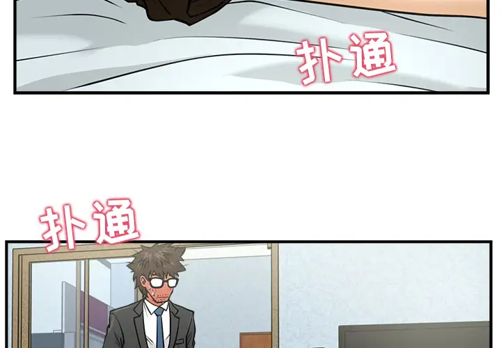 35岁姜武烈第4话