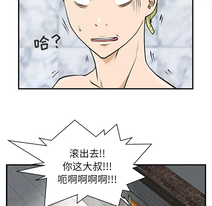 35岁姜武烈第4话