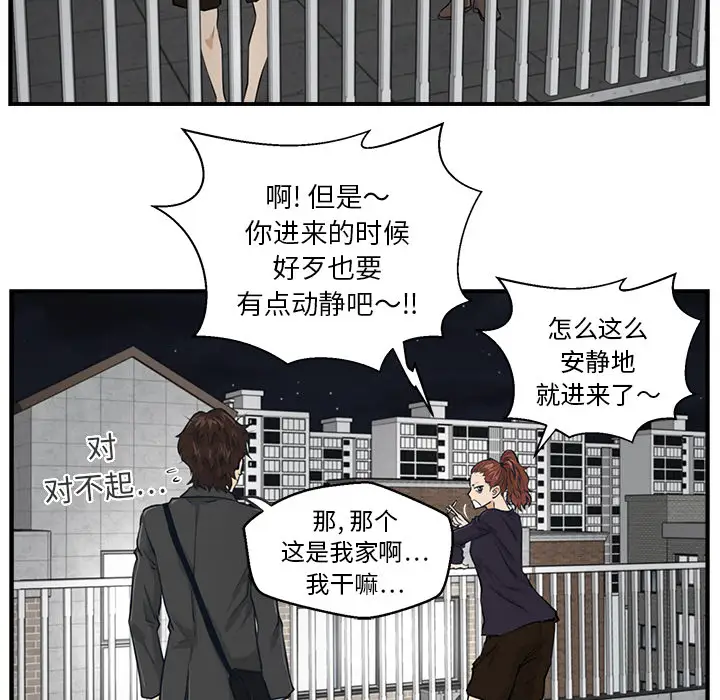 35岁姜武烈第4话