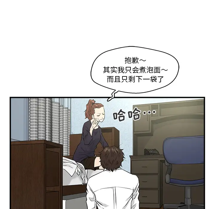 35岁姜武烈第4话