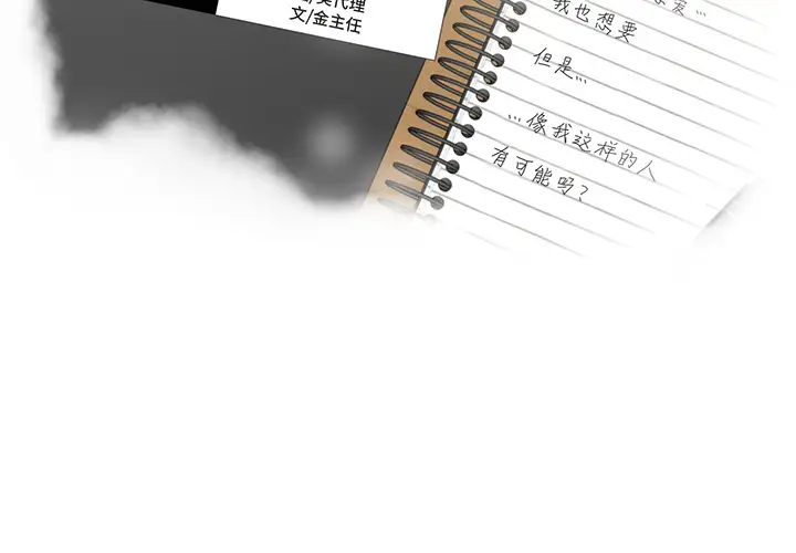 35岁姜武烈第5话