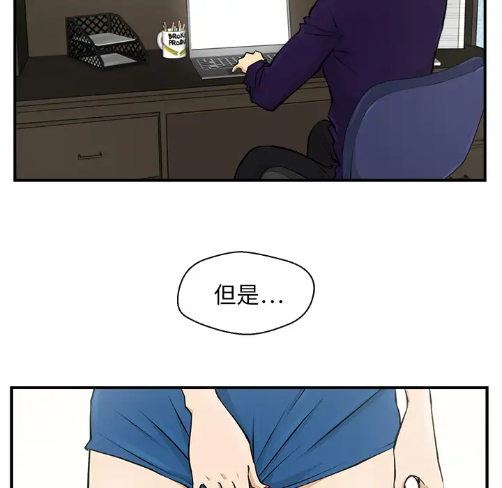 35岁姜武烈第5话