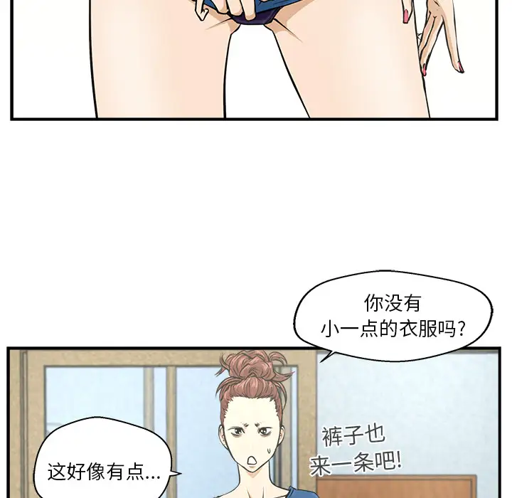 35岁姜武烈第5话