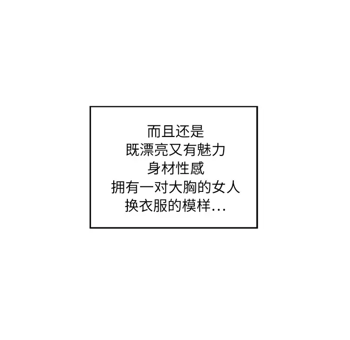 35岁姜武烈第6话