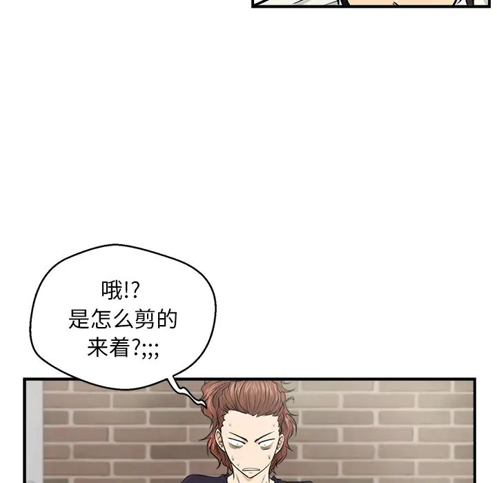 35岁姜武烈第6话