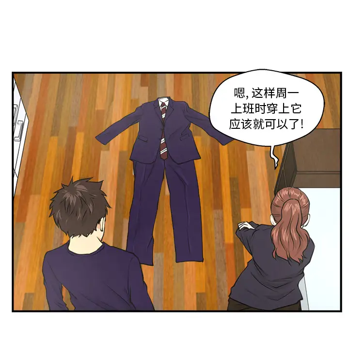 35岁姜武烈第7话