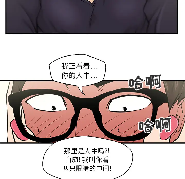35岁姜武烈第7话