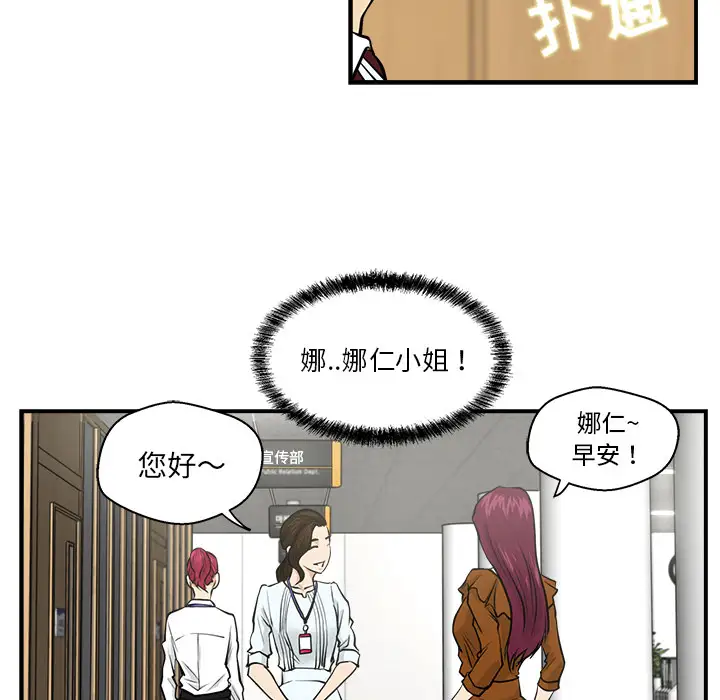 35岁姜武烈第7话