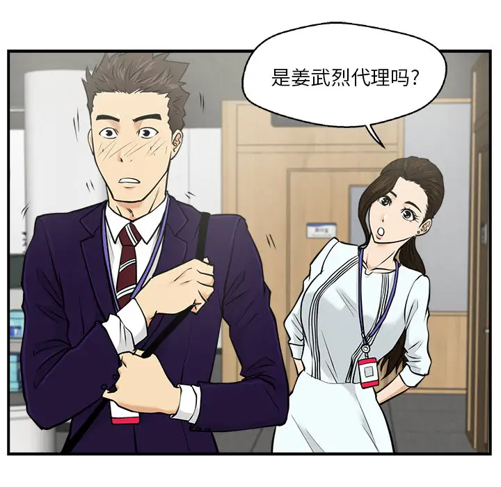 35岁姜武烈第7话