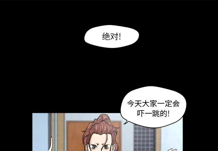 35岁姜武烈第8话