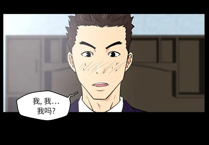 35岁姜武烈第8话