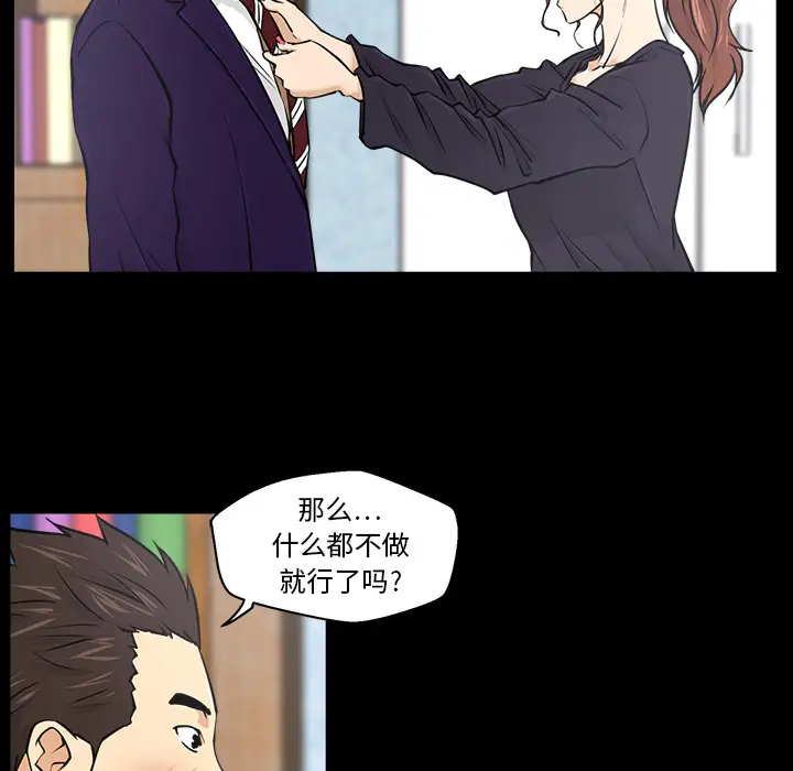 35岁姜武烈第8话