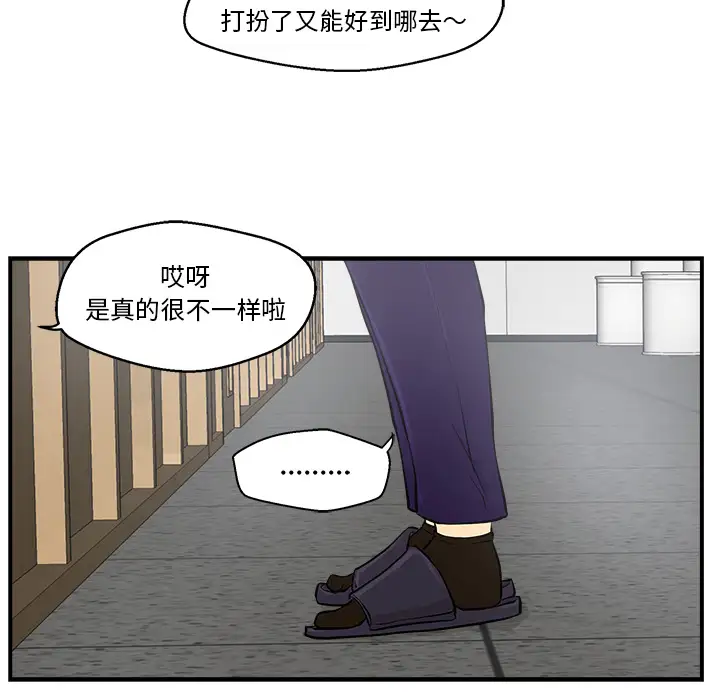 35岁姜武烈第8话