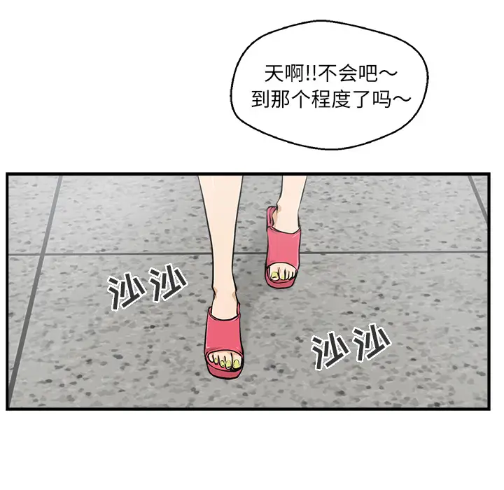 35岁姜武烈第8话